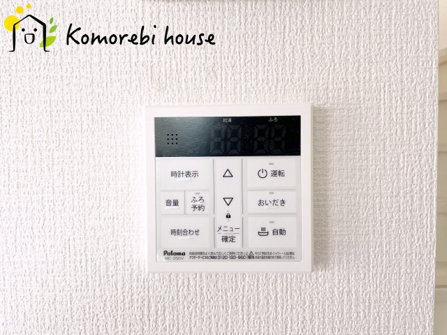 蓮田市馬込　11期　新築一戸建て　リガーレ　01の設備|給湯です