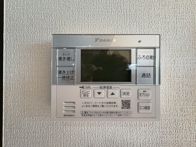 仙台市太白区東大野田のその他