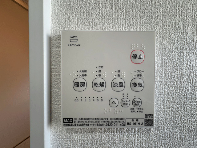 仙台市太白区東大野田のその他