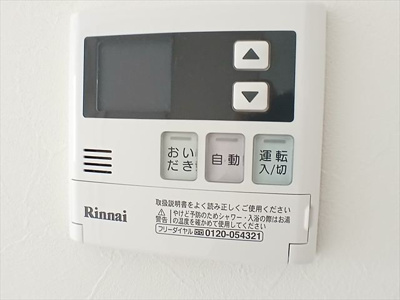 【設備】 | RIM本庄