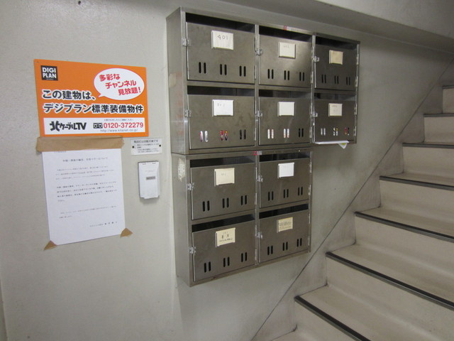 めぞんエルのロビー|エントランス内のポスト！