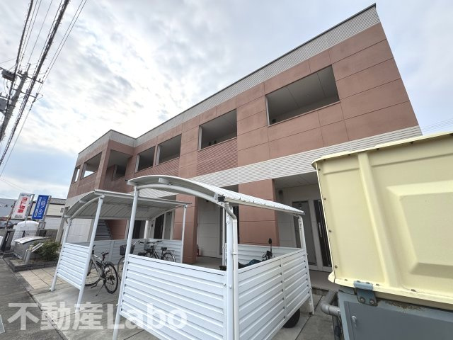 アルフォンの外観