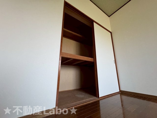 コーポフジタ　106の収納