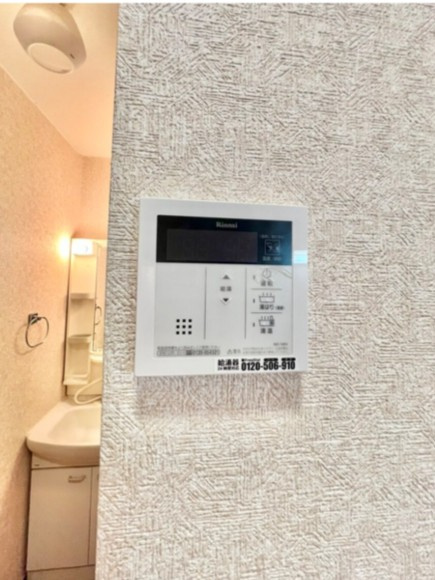 メゾン・ソレイユの設備