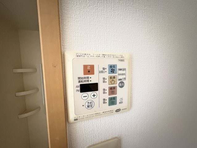 大信ビルNo.2の設備