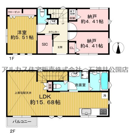 練馬区石神井台１丁目　新築一戸建　西武池袋線　石神井公園の間取り