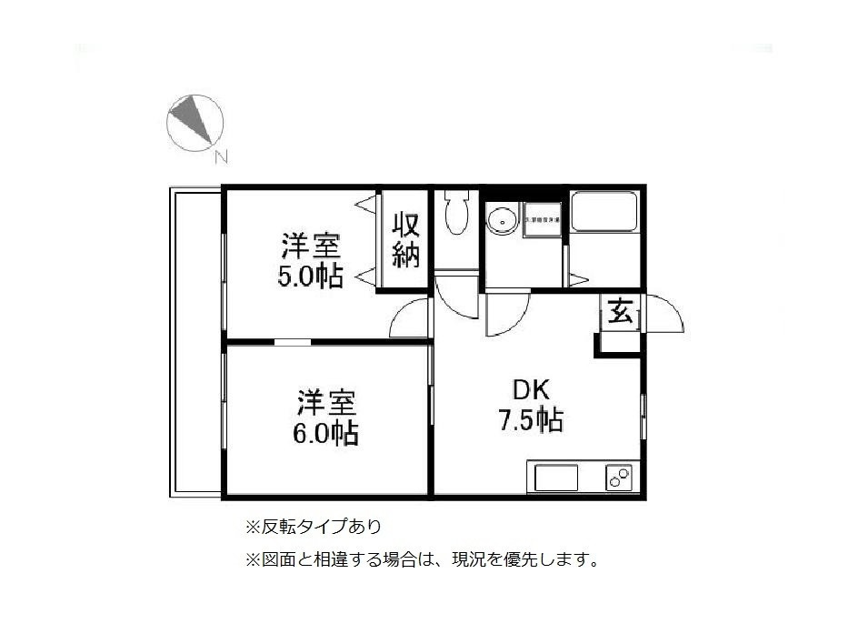 ロワジールⅤの間取り