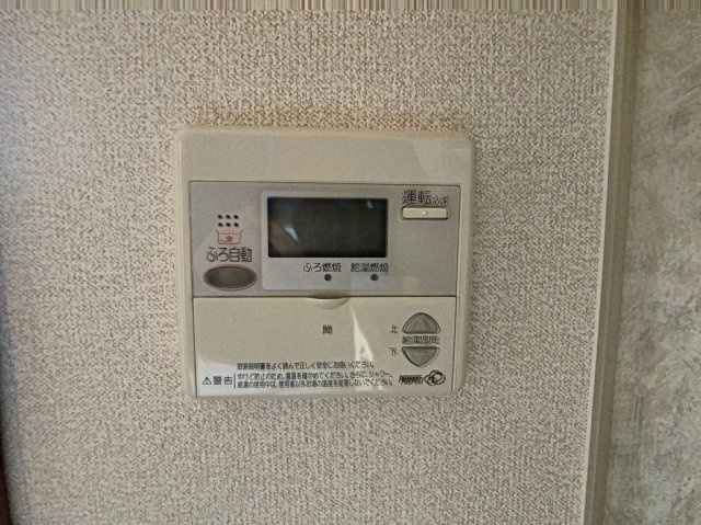 ロワジールⅤの設備