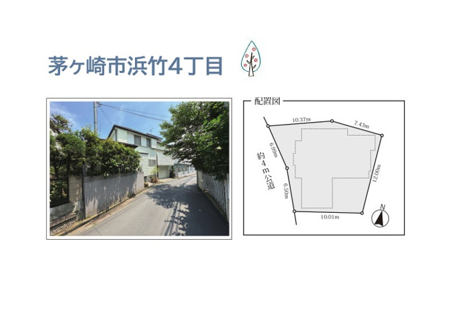 【区画図】 | 大切なお車を状態良く維持できるガレージハウス（２台駐車ＯＫ）で、今まで以上に明るいマイホーム生活を送りませんか♪
現況：空家　いつでも内覧可能です。