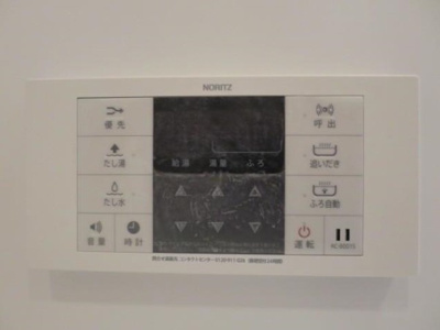 【その他】 | エミリブ鷺ノ宮