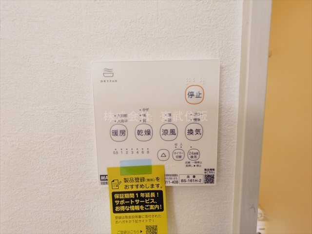 【】の画像