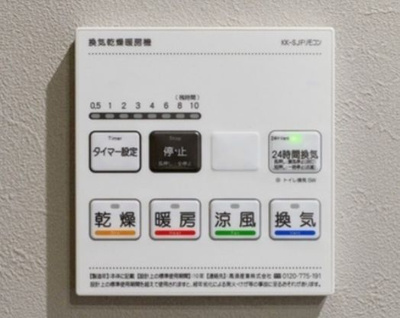 【設備】 | BPRレジデンス東日暮里