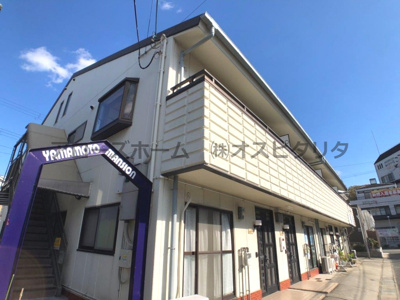 【外観】 | 山本マンション