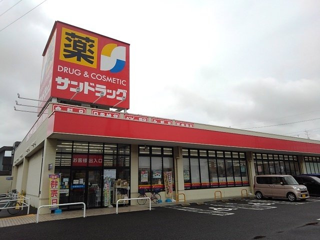 プラシード・旭の周辺|サンドラッグまで650m