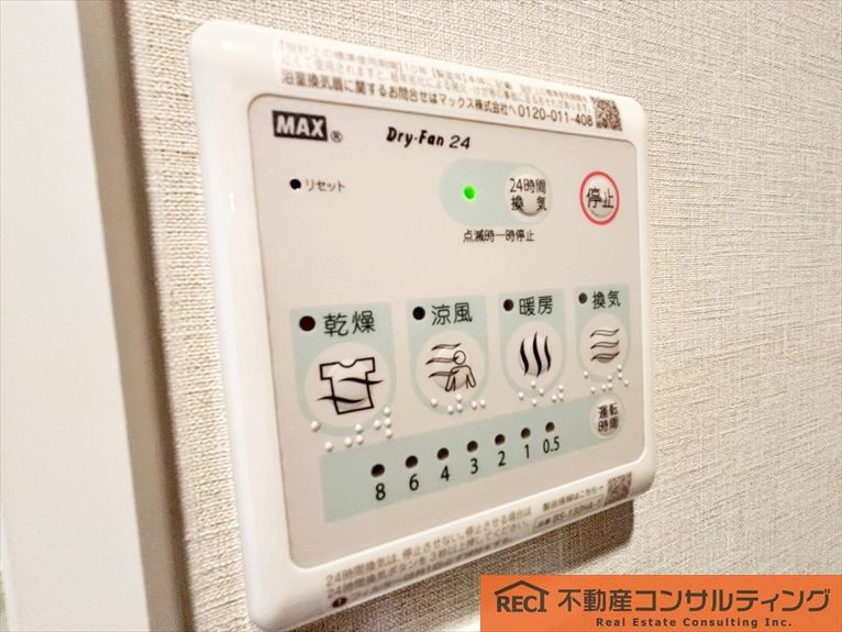 ライオンズマンション住吉川の設備