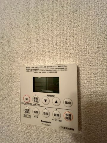 アベニューのその他