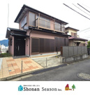 秦野市曲松1丁目　中古戸建　41.46坪の画像