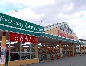 【周辺】 | ヒューマンプレイス | フレッシュバザールまで300m