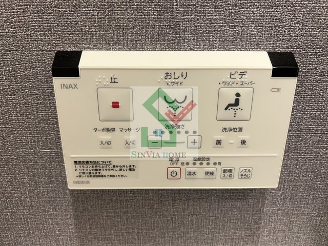 グレイスのその他