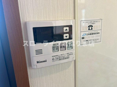 【設備】 | サンビレッジ瑞景D