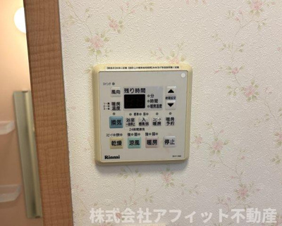 【その他】 | セキュールローズ | 浴室換気乾燥機パネル