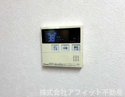 【その他】 | セキュールローズ | 給湯器パネル