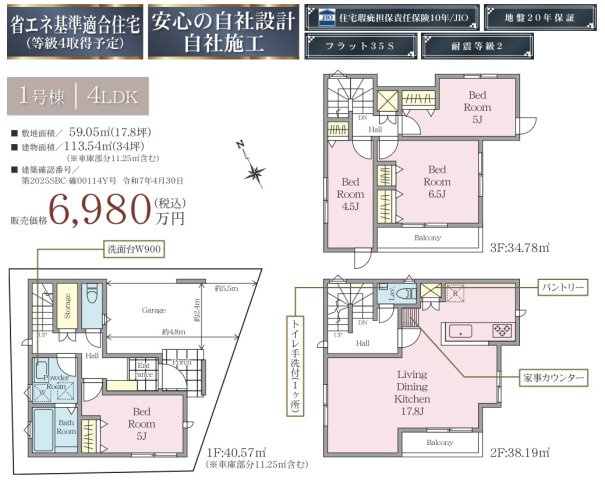 横浜市中区上野町1丁目 新築戸建て【仲介手数料無料】|仲介手数料無料！お気軽にお問合せくださいinfo@kenone.co.jp /08070587312