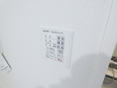 【設備】 | D-ROOM平山5丁目