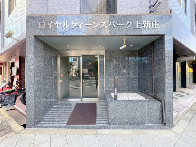 ロイヤルクイーンズパーク上新庄のエントランス