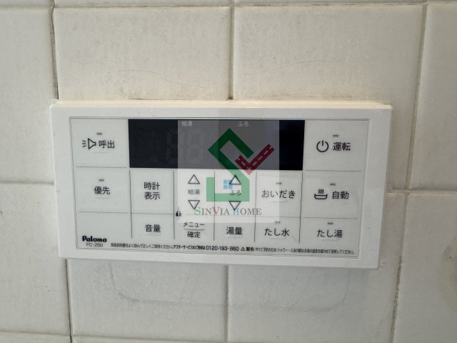 石神貸家のその他