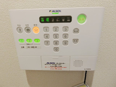 【セキュリティ】 | ひまわり