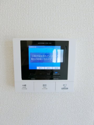 【設備】 | ひまわり