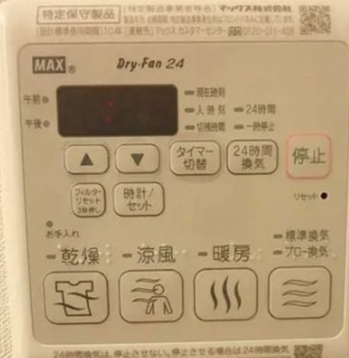 【設備】 | La Douceur練馬