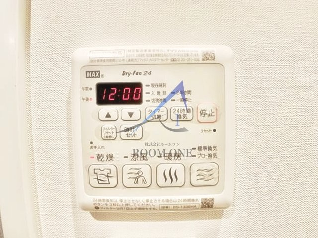 ＡＬＥＲＯ中野