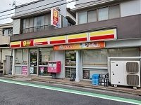 ハイムＳの周辺|ヤマザキデイリーストアーまで350m