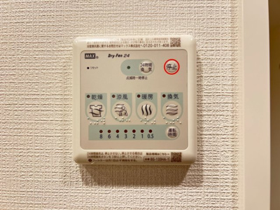 【設備】 | エスリードレジデンス大阪福島シティスクエア