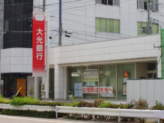 【周辺】 | ルシアス | 大光銀行新潟駅南支店まで702ｍ