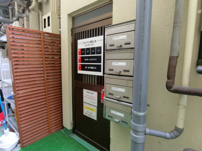 【エントランス】 | ジャパン幸ビル