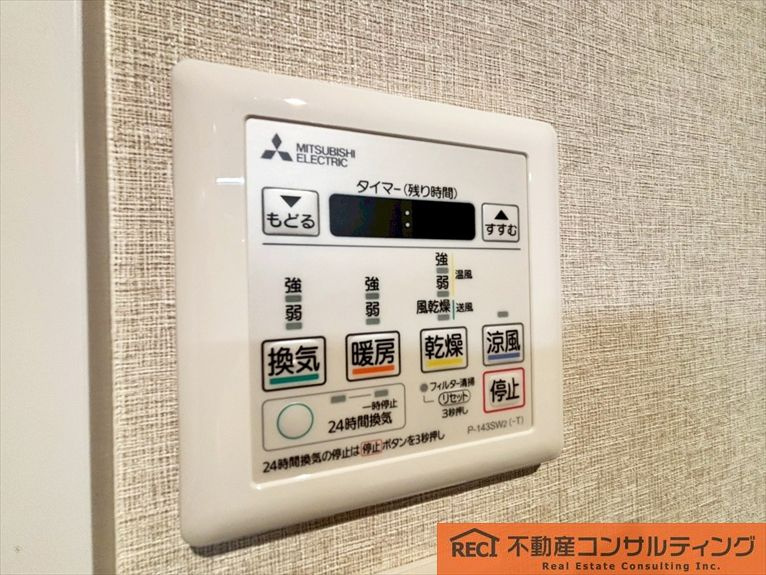 夙川レックスマンションの設備