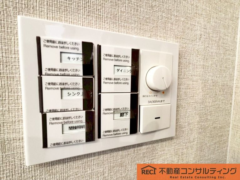 夙川レックスマンションの設備