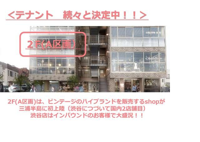 フィル・パーク鎌倉