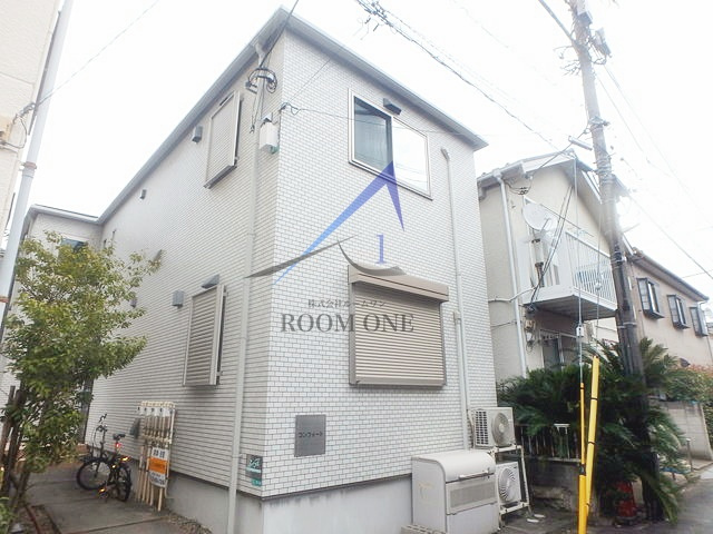 コンフォートの外観