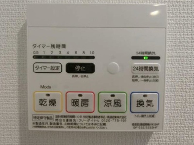 【設備】 | リブリ・桜台