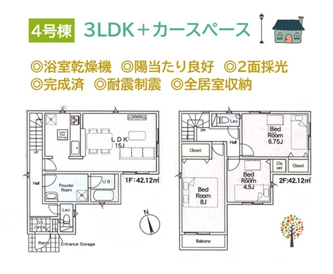 【間取り】 | 各自プライベート空間も大切にできる３LDKの間取りプラン◎　
玄関近くの洗面・浴室は、帰宅後すぐに手洗い＆うがいができて動線良好です。