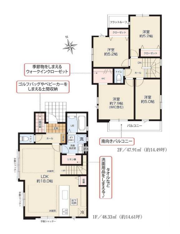 新築デザイナーズ分譲住宅全4棟　値下げしました！青葉区荏子田3期の間取り|(3号棟)、価格7298万円、4LDK、土地面積125.46m2、建物面積96.24m2