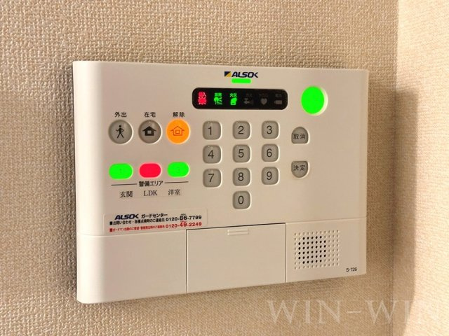 Es tupendoのセキュリティ