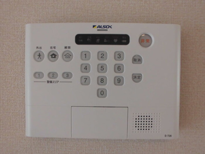 【セキュリティ】 | スカイハイツ王子台