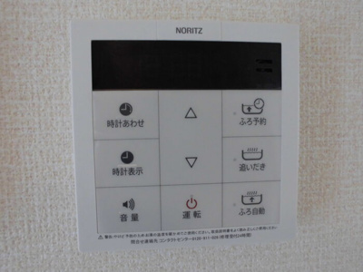  | スカイハイツ王子台