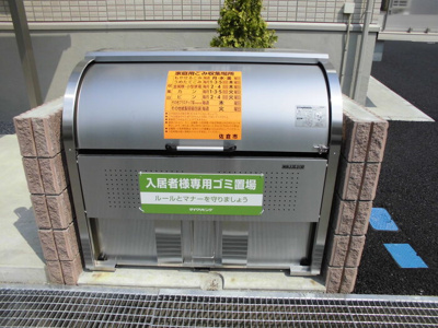 【設備】 | スカイハイツ王子台