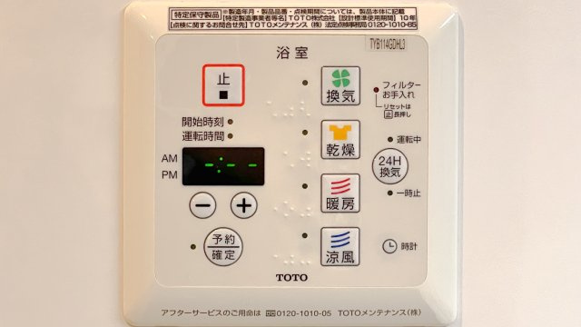 サステイナブルハウスの設備